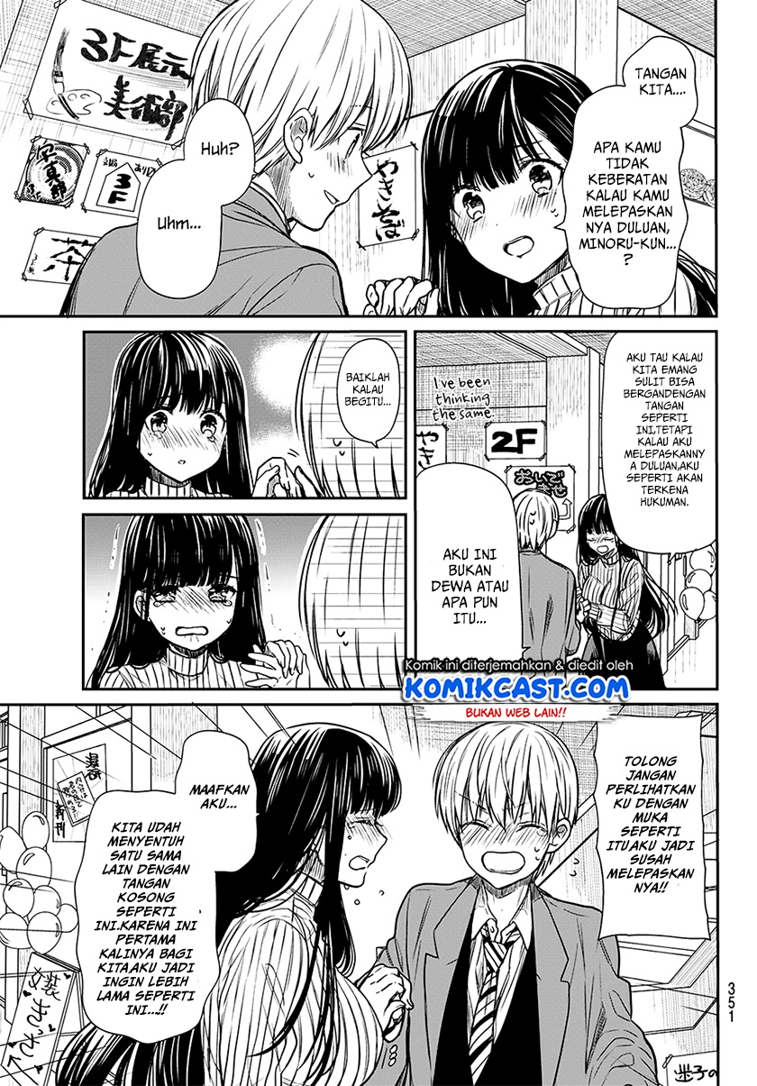 Danshi Koukousei wo Yashinaitai Onee-san no Hanashi